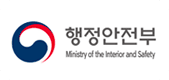 행정안전부